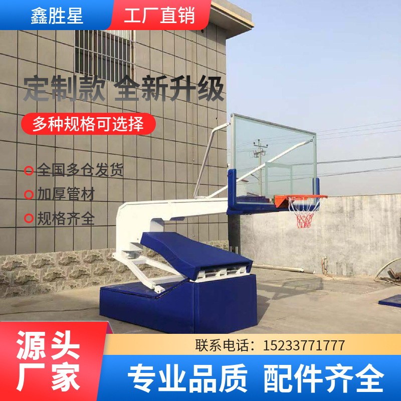 鸡西市壁挂篮球架地埋篮球架 - 哪里好