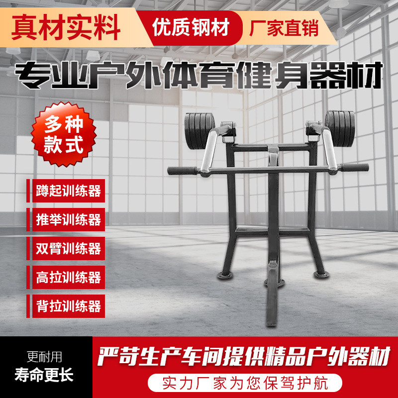 鸡西市户外健身器材升降篮球架 - 排名