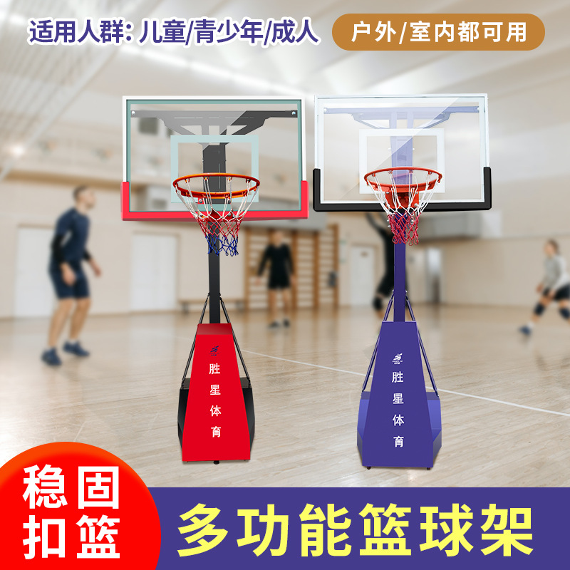鸡西市升降篮球架篮球架 - 推荐