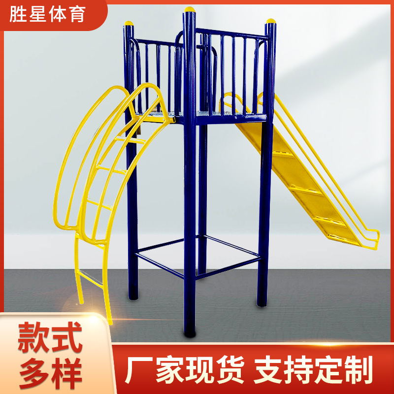 鸡西市社区健身器材移动篮球架 - 方案