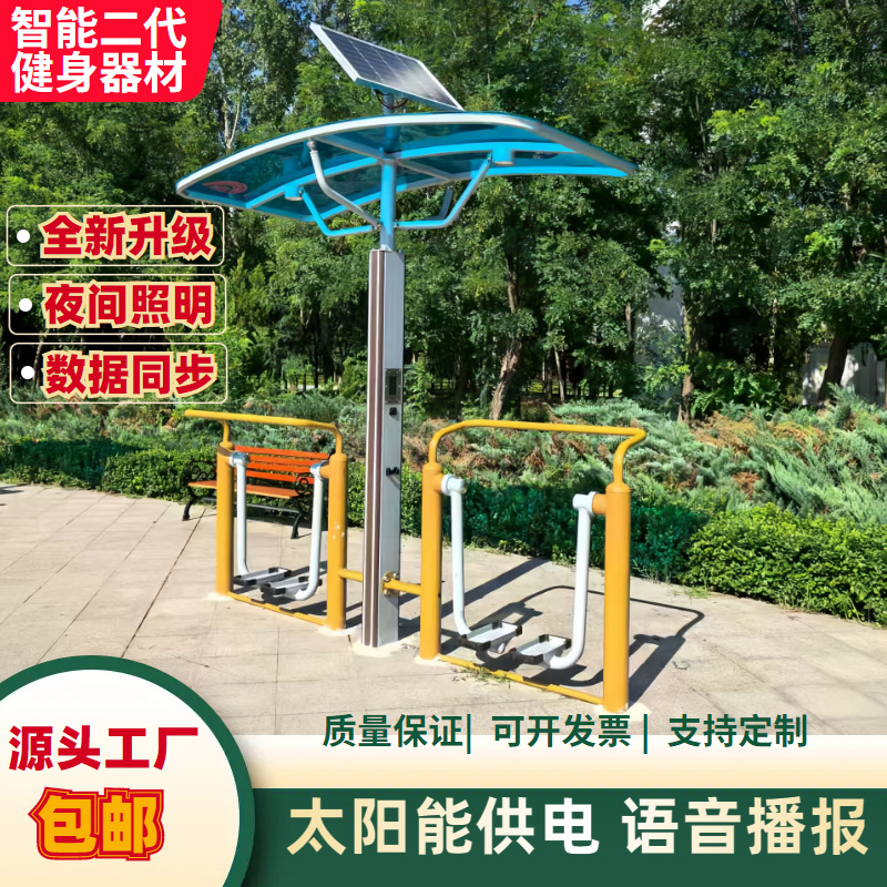 鸡西市AI智能健身器材壁挂篮球架 - 价格